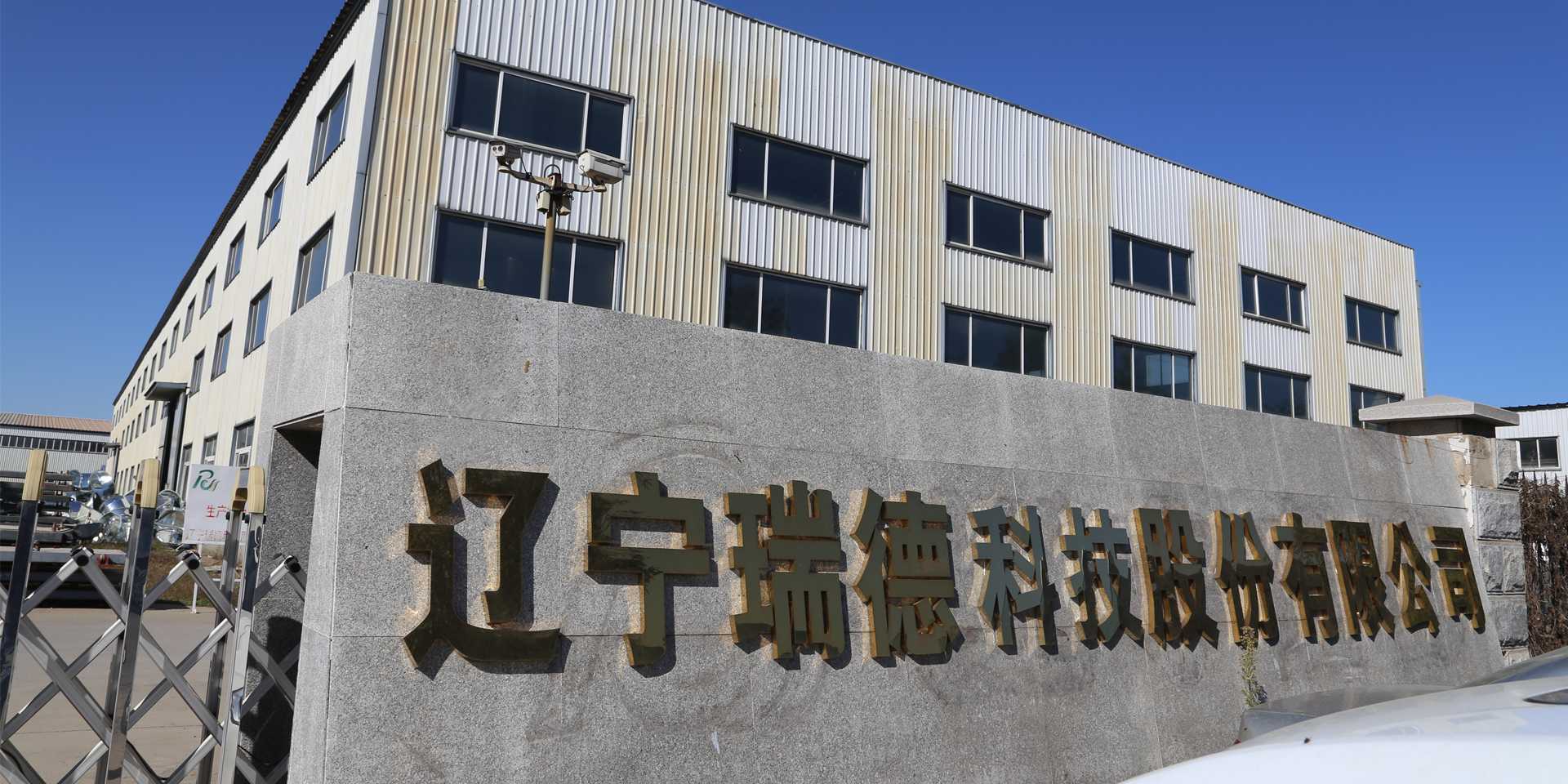 以空調(diào)工程、消防通風(fēng)、復(fù)合材料、人防工程四大領(lǐng)域產(chǎn)品為主導(dǎo)